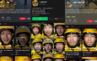 网民“苏星颜”被行政处罚！扮演苦情外卖小哥摆拍卖惨 实为带货卖课 !