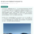 英飞凌与小米汽车达成协议：供应SU7碳化硅功率模块及芯片至2027年 ！