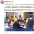 郑州微短剧固定从业人员超3万人：闲置楼盘样板房出租爆火 ！